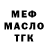 ТГК концентрат Priest