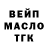 Героин хмурый Vitalik Silin