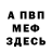 Метадон мёд TRI_POLOSOVICH