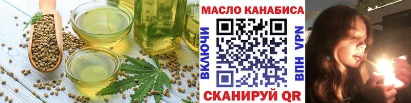Печенье с ТГК конопля  Тогучин 