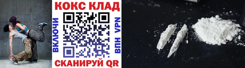 Cocaine Columbia  Тогучин 