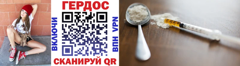 ГЕРОИН гречка  купить наркотики сайты  Тогучин 