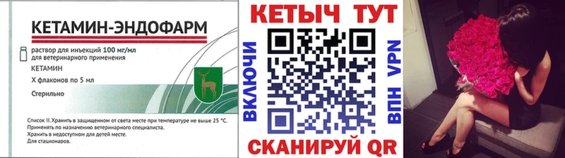 купить   Тогучин  omg вход  КЕТАМИН ketamine 