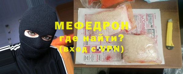 крисы Остров
