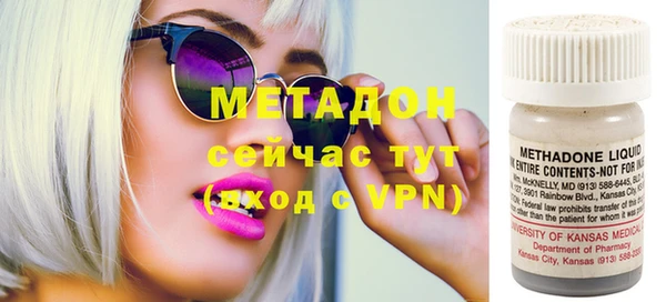 мяу мяу мука Армянск