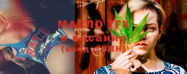 мяу мяу мука Армянск