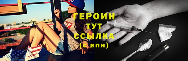 мяу мяу кристалл Сясьстрой