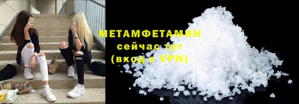 крисы Остров
