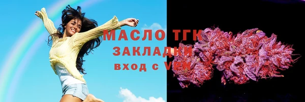 дурь Осинники