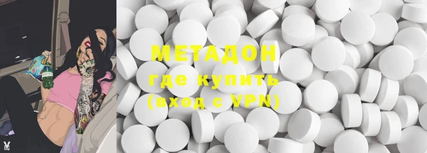 мяу мяу мука Армянск