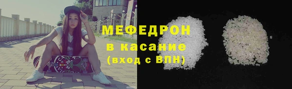 мяу мяу мука Армянск