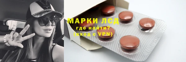 крисы Остров