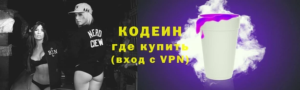 мяу мяу мука Армянск