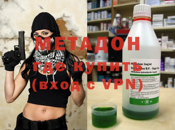 мяу мяу мука Армянск