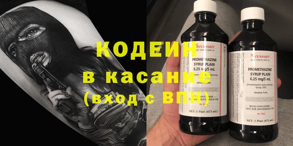 кокаин Тайга