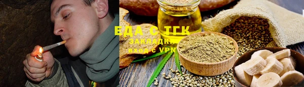 мяу мяу мука Армянск