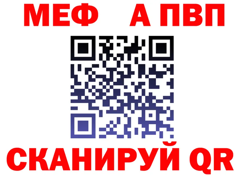 А ПВП Crystall маркетплейс shop hydra Тогучин