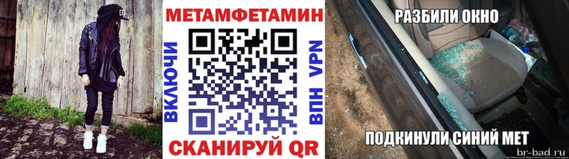 Метамфетамин витя  Тогучин 